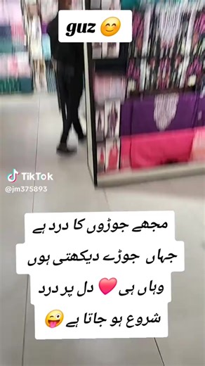 roohi (@roohi0896)’s videos with original sound - roohi