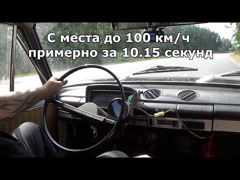 Теория ДВС: Разгон моего ВАЗ-2101 (сжатая версия)
