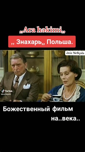 Əziz Əziz=2 Əziz (@aziz.mammadov47)’s videos with original sound - TranslateTok