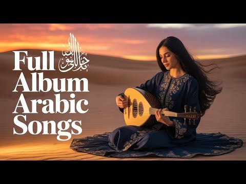 Arabic Pop Timeless Playlist ✨ أغاني بوب عربية خالدة بصوت النجوم (إليسا – عمرو دياب – وائل كفوري)