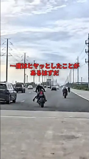 The terrifying motorcycle phenomenon that shocked the world #Trivia #shorts