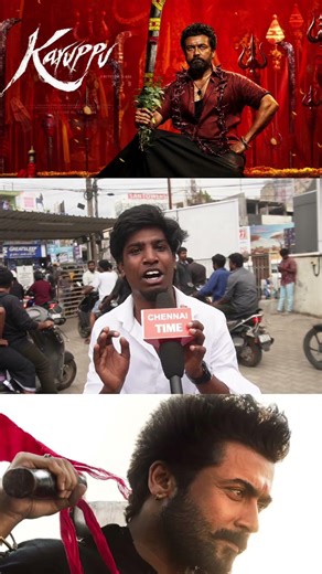 Karuppu Public review | Vijay Leo movie reference blast.🥳💥 | Suriya Fans review | Karuppu review