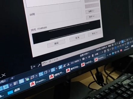 建筑CAD多线样式(MLST)样式设置和多线ML绘制