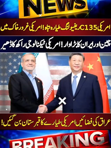 Latest News Update: Breaking Stories and Trends