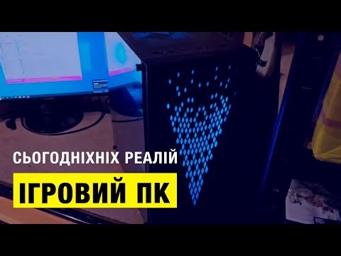 Intel Core i7 4790 processor with RX 580 4GB in TODAY'S REALITIES 2026