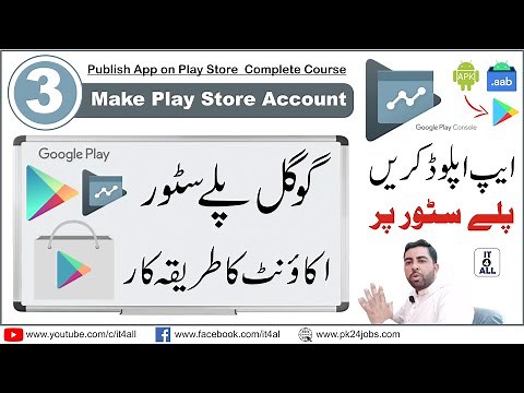 How to Create Google Play Console Account || How to Create a Google Developer Account