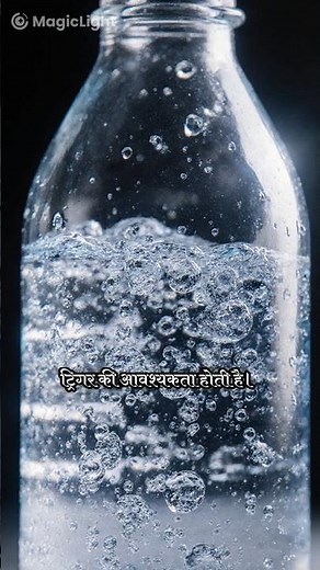 Instant Ice Water Trick in 1 Minute