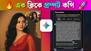 15K views · 51 reactions |  Photo theke Text Copy Korbo Kibhabe? |...