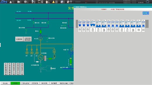 CD016.投入6kVIA段、IB段快切装置