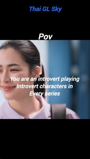 introvert in every universe. #thaigl #lingorm