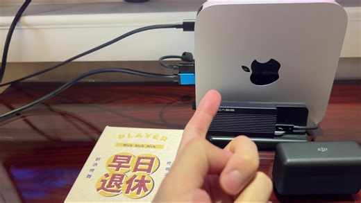 macmini便携性分享+开机无法连接蓝牙键盘应对方案（动态内含包月充电粉丝抽奖）