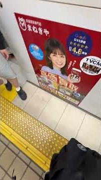 地下鉄名城・名港線ナゴヤドーム前矢田発名古屋港行き金山駅到着後ホームドアオープン下車ホームドアクローズ発車