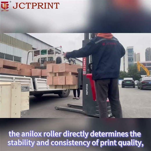 Anilox Roller: The Core Component of Flexographic Printing