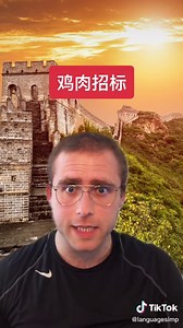 Top 3 Easiest Languages to Learn in the World