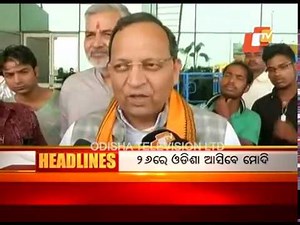 2 PM Headlines 19 May 2018- OTV