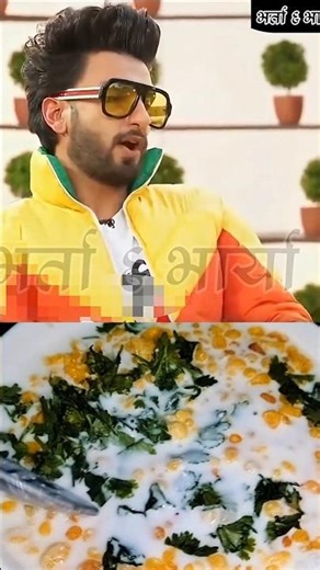 Tasty Boondi ka raita Recipe | #shorts #youtubeshorts