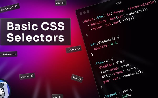CSS选择器基础知识