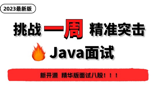 MQ篇-13、为什么Kafka不支持读写分离？