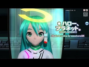 [60fps 1080p] ＊ハロー、プラネット。 Hello, Planet. (2019: Rewake) - 初音ミク Project DIVA Arcade FT English Romaji