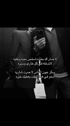 ‏B_52 🌺❣️ #like #saudiarabia #foryou