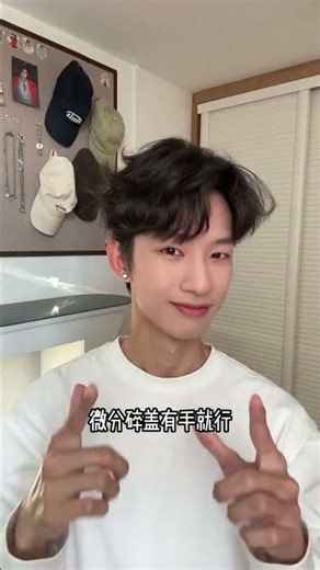 One splint can handle all the popular boys hairstyles Micro-crushed coverSide back of