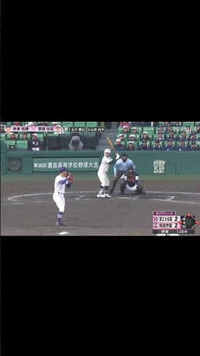 第96回選抜高校野球大会 愛工大名電対報徳学園 サヨナラタイムリーヒット #報徳学園 #愛工大名電 #第96回選抜高校野球大会 #サヨナラ #タイムリーヒット #センバツ甲子園 #shorts