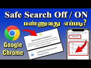 How to Turn off / Turn on google Safe Search in Chrome | Tamil | Results Hidden by Safesearch