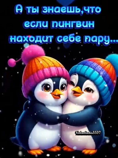 Любовь и вечные чувства: откровения для тебя