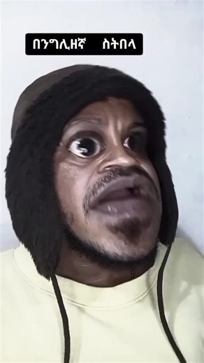 #delala #ደላላው