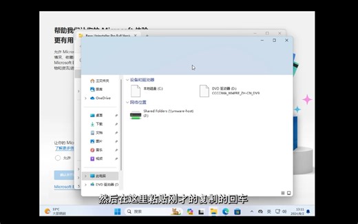 目前最好用的卸载软件-revo Uninstaller Pro（免费使用版）