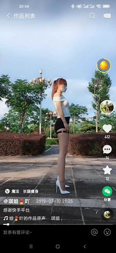 257925在抖音记录美好生活20220128