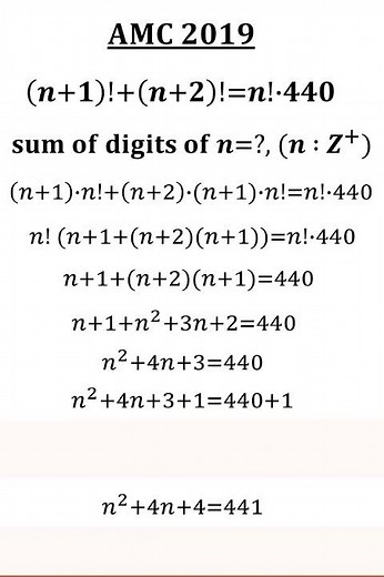 Factorial Equation | AMC 2019