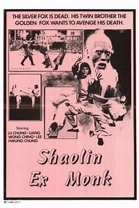 Shaolin Ex-Monk (1986) - Movie