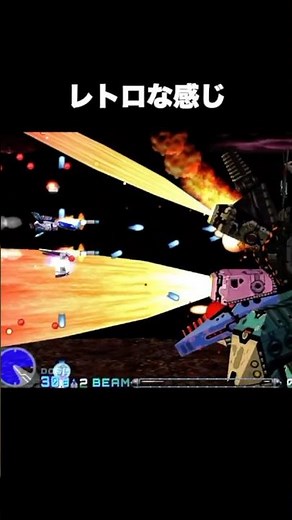 レトロの品格【R-TYPE DELTA】