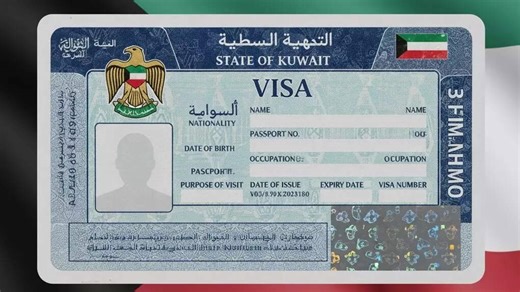 Kuwait announces visa fee hike; new fee structure explained