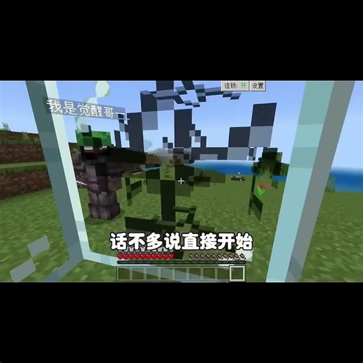 Minecraft: Extreme Protection Challenge, Can the Hunters Successfully Protect Me? #minecraft #gam...