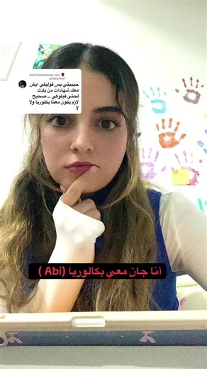 Understanding Admission Requirements for a Program