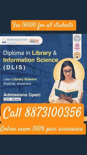 Diploma in library science Bachelor in library science #blis #dlis #librarian #upsssc #upsssclibrary