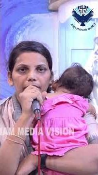 കുഞ്ഞുങ്ങൾ ഇല്ലാത്ത മകളെ മാതാവ് അനുഗ്രഹിച്ചപ്പോൾ #kreupasanam #kreupasanammarianshrinetestimony
