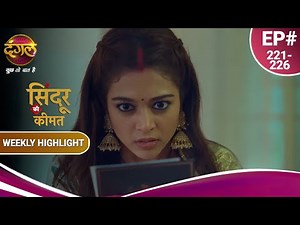 सिंदूर की कीमत | अर्जुन को गुंडों से बचाया मिश्री ने | Ep. 221-226 | Weekly Highlight