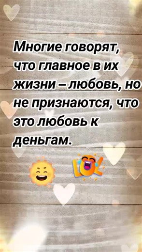 Цитаты, афоризмы, высказывания для мотивации. Как известно, краткость - сестра таланта. Иногда удачное выражение заменяет собой целую лекцию по философии. #мудрость #цитаты #юмор