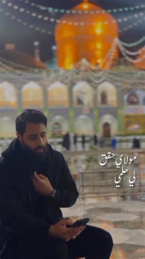 Abbas Mansour on Reels