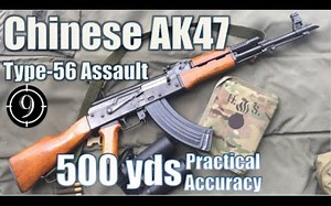 【枪械测试】56式冲锋枪—500码实用精度测试