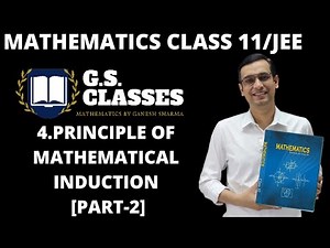 Understanding Induction Proofs from the Beginning | Class 11 Maths Exercise 4.1