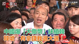 271K views · 4.8K reactions | 又一個承諾囉！記下來了～（#Ｙ編） ...