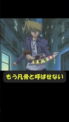 The Brainy Joey #MasterDuelLivingMyHobbies #YuGiOh #yugioh #WantToConnectWithYuGiOhFans