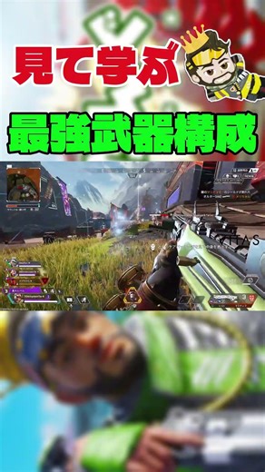 [APEX] Learn just by watching. The king of Mirage, dominating at mid-range and close range with h...