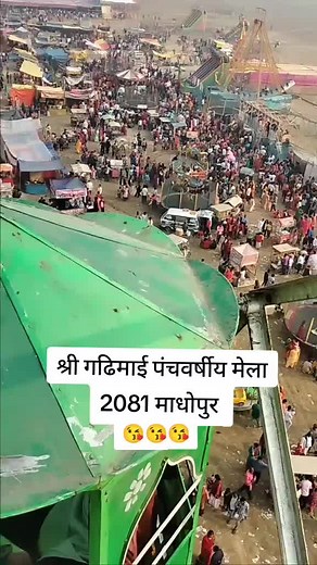 Experience the Thrill of the Fairground Attractions