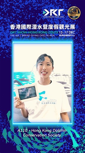 📷 Join the Conservation Journey with the Hong Kong Dolphin Conservation Society! 📷 📷 DRT SHOW is delighted to introduce one of our outstanding exhibitors, A110 - Hong Kong Dolphin Conservation Society (HKDCS). Established in December 2003, they are the only society dedicated to the conservation of whales, dolphins, and porpoises in Hong Kong. 📷 📷 About A110 - HKDCS: With Hong Kong's rich marine life, including our beloved dolphins, HKDCS plays a crucial role in their protection and conserva