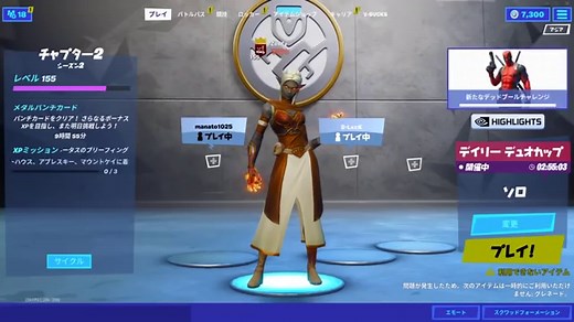 【衝撃】移動したニャッスルのカードキーを使えば秘密の金庫を開けることができるのではないだろうかwww【フォートナイト】【Fortnite】